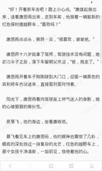 和菲律宾人结婚后怎么移民回国